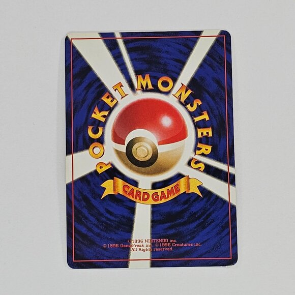 Dark Dragonite Pokémon Japanese Team Rocket 149 Holo Rare - Picture 5 of 8